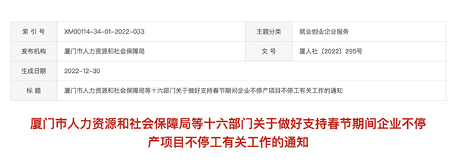 恭喜，每人補(bǔ)貼1500元！人社局剛通知，前提是...