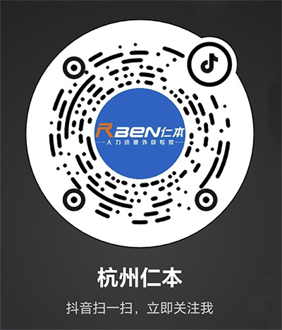 人社部：推進(jìn)直播帶崗在就業(yè)公共服務(wù)領(lǐng)域應(yīng)用，助力就業(yè)