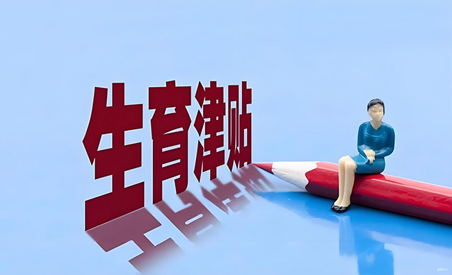 11月1日起！這筆錢，直接發放至個人