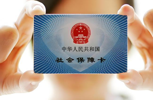 杭州社保卡如果不激活，會影響使用嗎