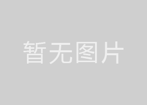 浙江調(diào)整生育津貼發(fā)放方式，7月1日起施行