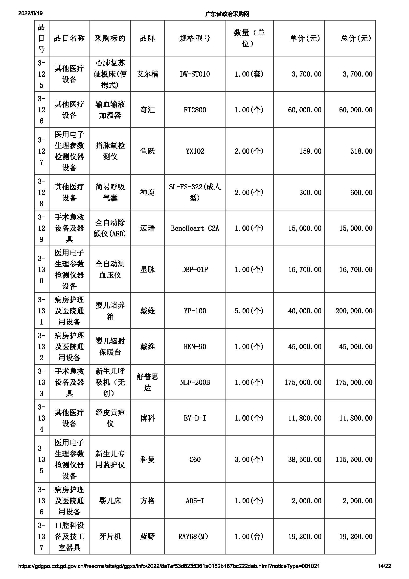 3_頁面_14.jpg