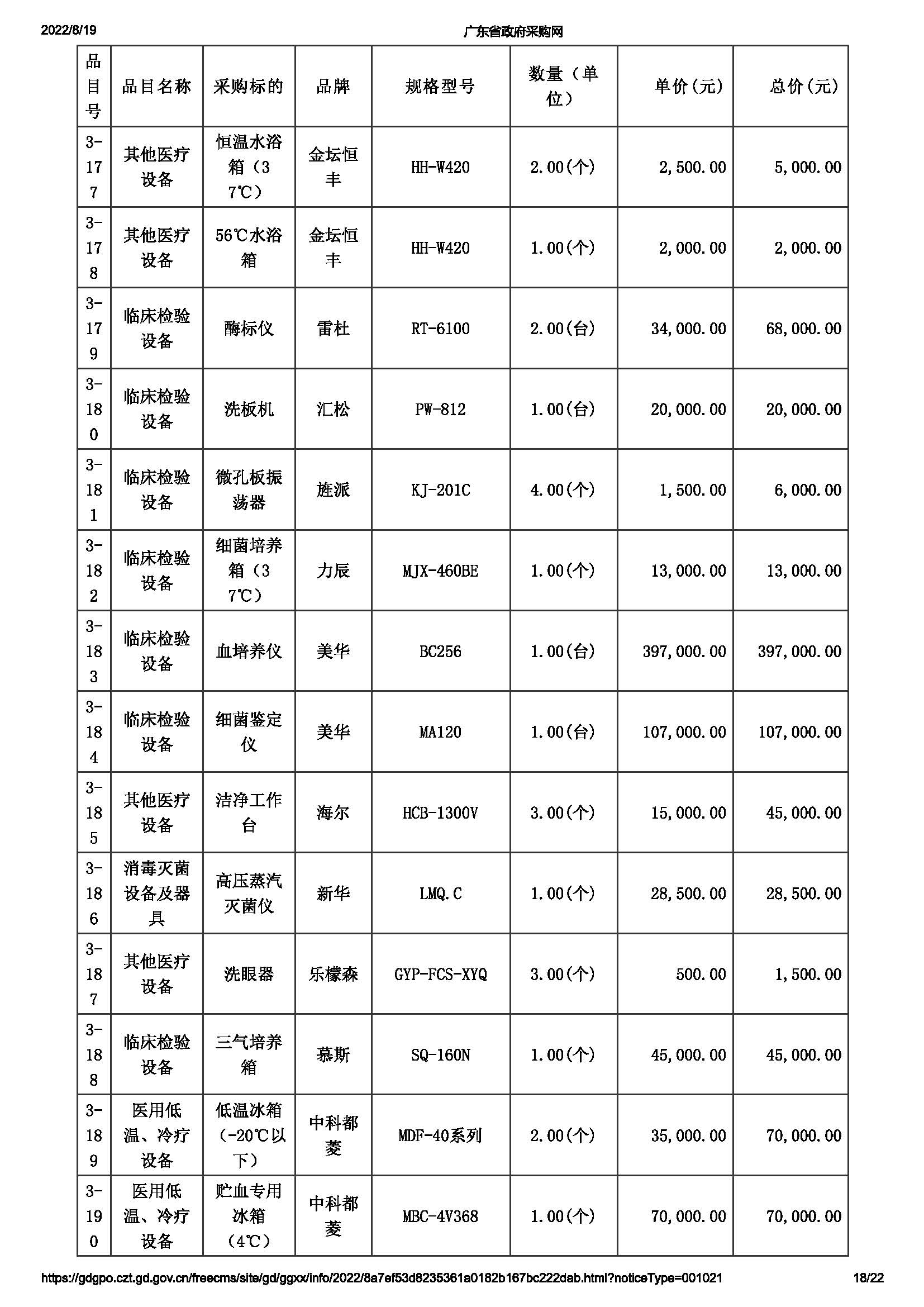 3_頁面_18.jpg